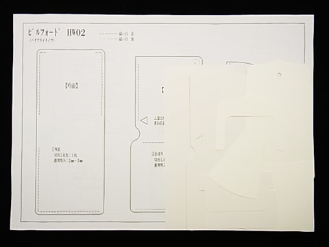 ハーフウォレットHW02　型紙