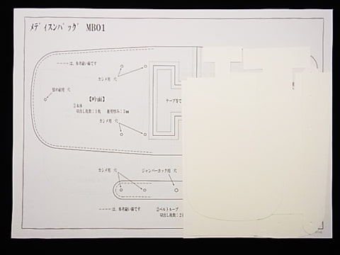 メディスンバッグMB01　型紙