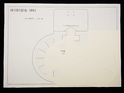 ＯＲＩＯＲＩ財布OR01　型紙