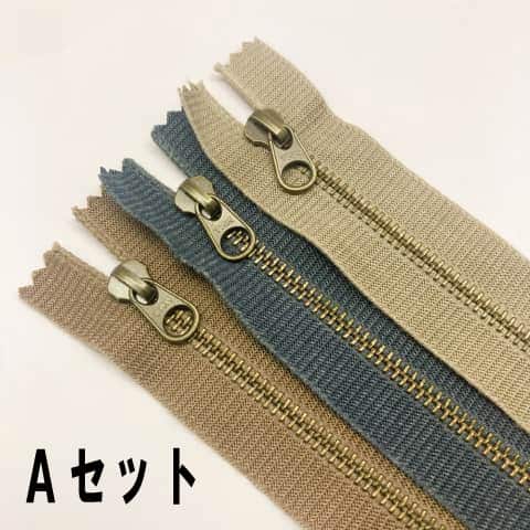 Ａセット　長さ：30cm（３本共）