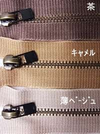 YKK コットンタッチ ZAP